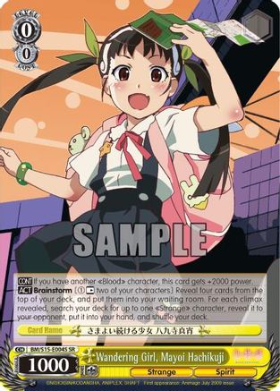 Image of Wandering Girl, Mayoi Hachikuji (SR) (BM/S15-E004S SR) - BAKEMONOGATARI