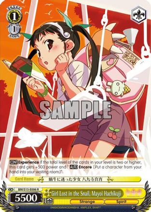 Image of Girl Lost in the Snail, Mayoi Hachikuji (BM/S15-E006 R) - BAKEMONOGATARI