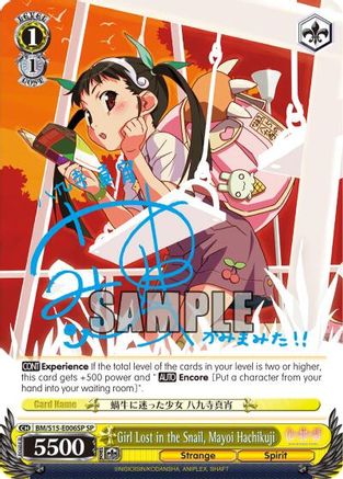 Image of Girl Lost in the Snail, Mayoi Hachikuji (SP) (BM/S15-E006SP SP) - BAKEMONOGATARI