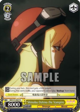 Image of Shinobu Oshino the Vampire (BM/S15-E007 R) - BAKEMONOGATARI