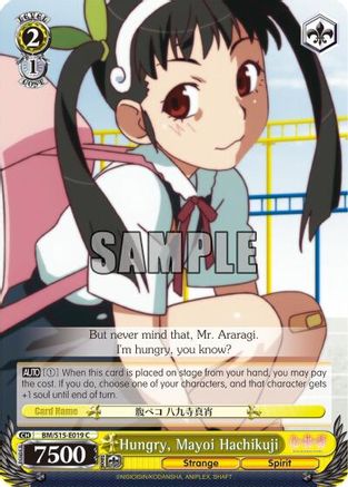 Image of Hungry, Mayoi Hachikuji (BM/S15-E019 C) - BAKEMONOGATARI