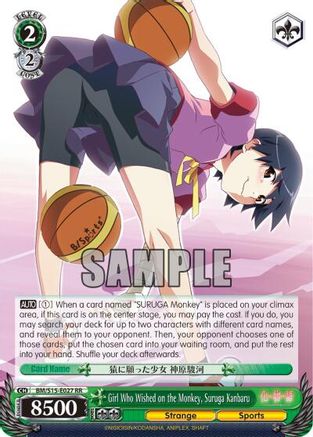 Image of Girl Who Wished on the Monkey, Suruga Kanbaru (BM/S15-E027 RR) - BAKEMONOGATARI