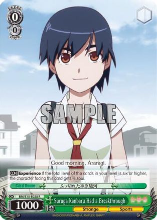 Image of Suruga Kanbaru Had a Breakthrough (BM/S15-E028 R) - BAKEMONOGATARI