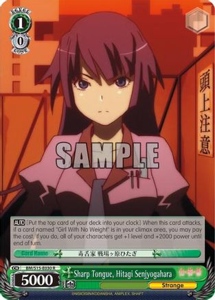 Image of Sharp Tongue, Hitagi Senjyogahara (BM/S15-E030 R) - BAKEMONOGATARI