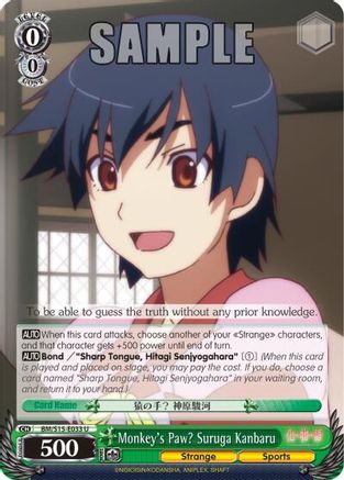 Image of Monkey's Paw? Suruga Kanbaru (BM/S15-E033 U) - BAKEMONOGATARI