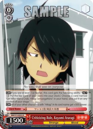 Image of Criticizing Role, Koyomi Araragi (BM/S15-E053 R) - BAKEMONOGATARI