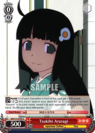 Image of Tsukihi Araragi (BM/S15-E058 U) - BAKEMONOGATARI