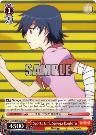 Image of Sports Girl, Suruga Kanbaru (BM/S15-E060 U) - BAKEMONOGATARI