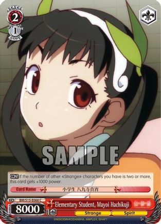 Image of Elementary Student, Mayoi Hachikuji (BM/S15-E068 C) - BAKEMONOGATARI