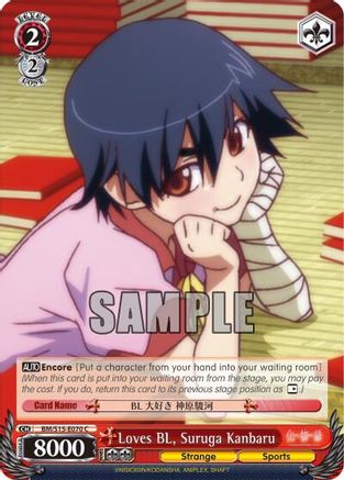 Image of Loves BL, Suruga Kanbaru (BM/S15-E070 C) - BAKEMONOGATARI