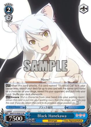 Image of Black Hanekawa (SR) (BM/S15-E081S SR) - BAKEMONOGATARI