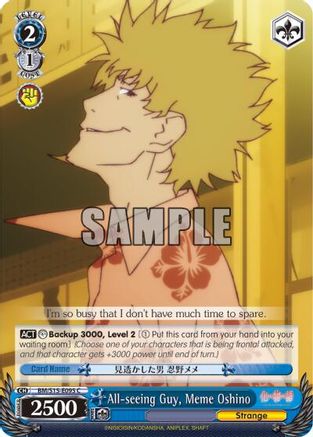 Image of All-seeing Guy, Meme Oshino (BM/S15-E095 C) - BAKEMONOGATARI