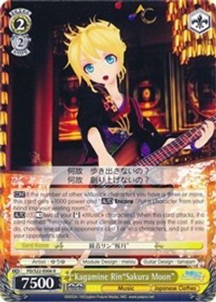 Image of Kagamine Rin