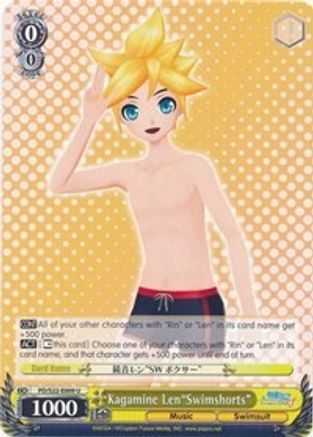 Image of Kagamine Len