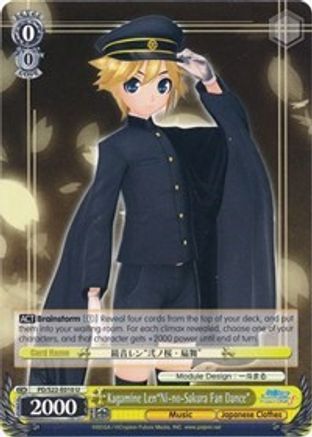 Image of Kagamine Len