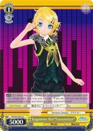 Image of Kagamine Rin
