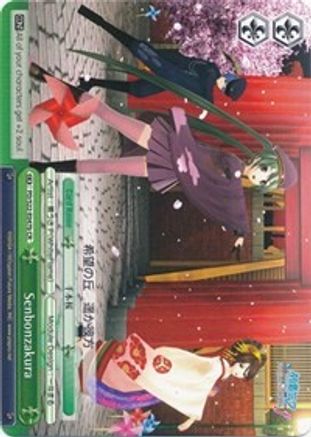 Image of Senbonzakura (B) (PD/S22-E047b CR) - Hatsune Miku -Project DIVA- f