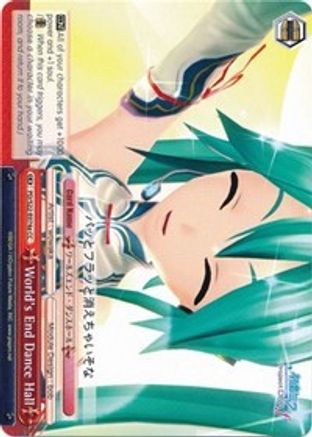 Image of World's End Dance Hall (A) (PD/S22-E074a CC) - Hatsune Miku -Project DIVA- f