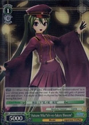Image of Hatsune Miku