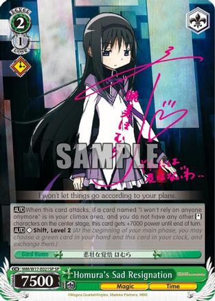 Image of Homura's Sad Resignation (SP) (MM/W17-E021SP SP) - Puella Magi Madoka Magica