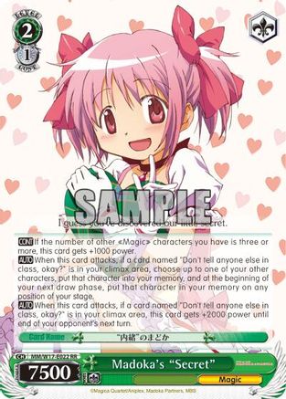 Image of Madoka's 