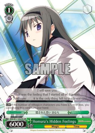 Image of Homura's Hidden Feelings (SR) (MM/W17-E025S SR) - Puella Magi Madoka Magica