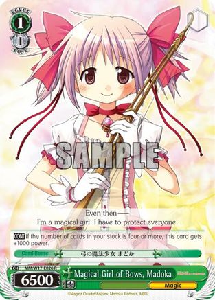 Image of Magical Girl of Bows, Madoka (MM/W17-E026 R) - Puella Magi Madoka Magica