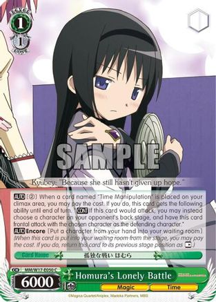 Image of Homura's Lonely Battle (MM/W17-E050 C) - Puella Magi Madoka Magica