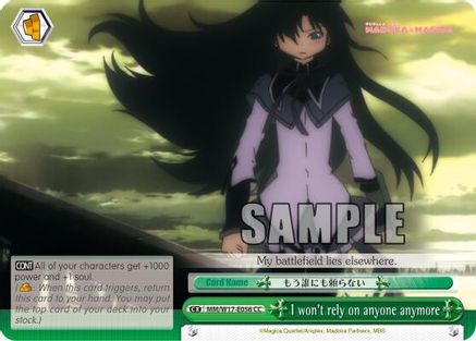 Image of I won't rely on anyone anymore (MM/W17-E056 CC) - Puella Magi Madoka Magica