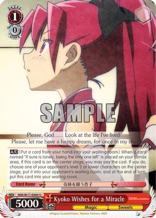 Image of Kyoko Wishes for a Miracle (MM/W17-E069 U) - Puella Magi Madoka Magica