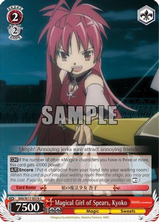 Image of Magical Girl of Spears, Kyoko (MM/W17-E076 C) - Puella Magi Madoka Magica