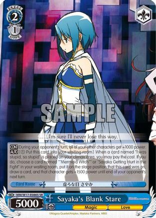 Image of Sayaka's Blank Stare (SR) (MM/W17-E086S SR) - Puella Magi Madoka Magica