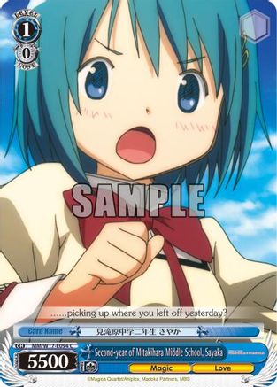 Image of Second-year of Mitakihara Middle School, Sayaka (MM/W17-E094 C) - Puella Magi Madoka Magica