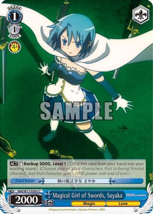 Image of Magical Girl of Swords, Sayaka (MM/W17-E095 C) - Puella Magi Madoka Magica