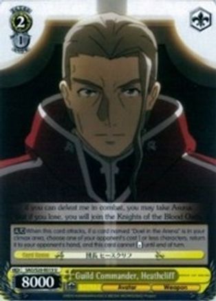 Image of Guild Commander, Heathcliff (SAO/S20-E013 U) - Sword Art Online
