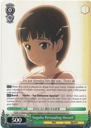 Image of Suguha Persuading Herself (SAO/S20-E032 U) - Sword Art Online