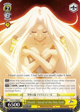 Image of Irisviel - Vessel of the Holy Grail (FZ/S17-E008 R) - Fate/Zero