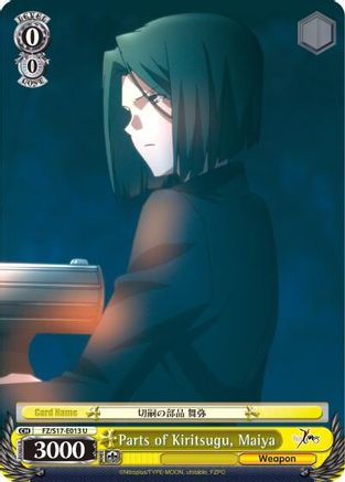 Image of Parts of Kiritsugu, Maiya (FZ/S17-E013 U) - Fate/Zero