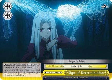 Image of Sign of Determination (FZ/S17-E028 CR) - Fate/Zero