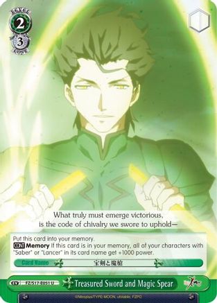 Image of Treasured Sword and Magic Spear (FZ/S17-E051 U) - Fate/Zero