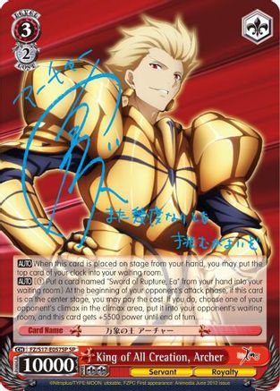 Image of King of All Creation, Archer (SP) (FZ/S17-E057SP SP) - Fate/Zero