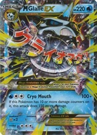 Image of M Glalie EX 035/162  - Holofoil XY  BREAKthrough - Ultra Rare