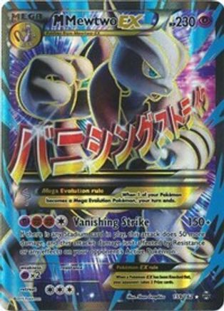 Image of M Mewtwo EX (159 Full Art) 159/162  - Holofoil XY  BREAKthrough - Ultra Rare