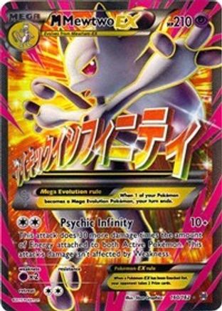 Image of M Mewtwo EX (160 Full Art) 160/162  - Holofoil XY  BREAKthrough - Ultra Rare