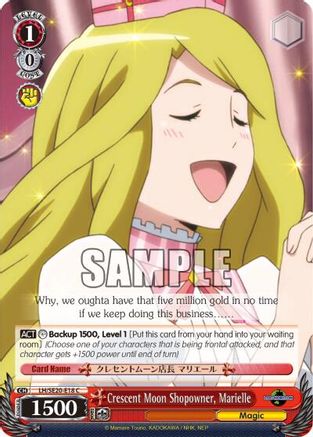 Image of Crescent Moon Shopowner, Marielle (LH/SE20-E18 C) - LOG HORIZON