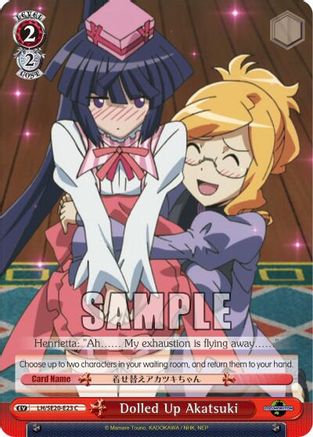 Image of Dolled Up Akatsuki (LH/SE20-E23 C) - LOG HORIZON