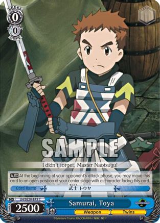 Image of Samurai, Toya (LH/SE20-E43 C) - LOG HORIZON