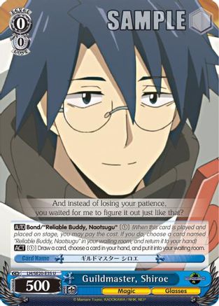 Image of Guildmaster, Shiroe (Alternate Foil) (LH/SE20-E35 U) - LOG HORIZON
