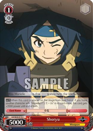 Image of Shoryu (Alternate Art Foil) (LH/SE20-E19 C) - LOG HORIZON
