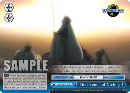 Image of First Spoils of Victory (LH/SE20-TE20 TD) - LOG HORIZON